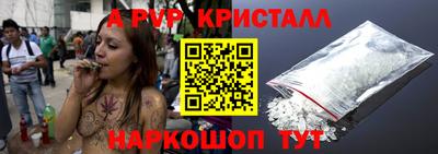 PSILOCYBIN Новозыбков