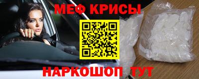 PSILOCYBIN Новозыбков