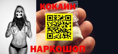 марки nbome Новокубанск