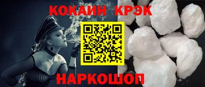 PSILOCYBIN Новозыбков