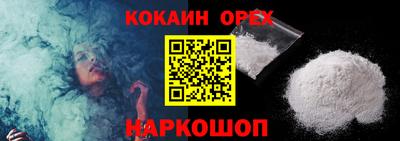 марки nbome Новокубанск
