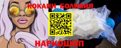 марки nbome Новокубанск