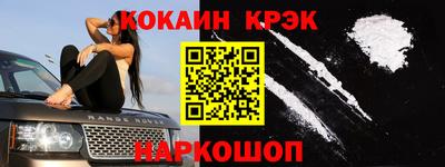 PSILOCYBIN Новозыбков