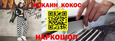 марки nbome Новокубанск