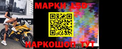 марки nbome Новокубанск