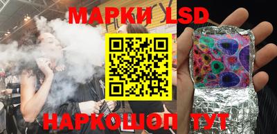 марки nbome Новокубанск