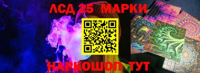 PSILOCYBIN Новозыбков