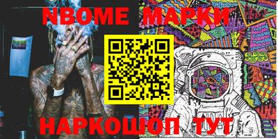 скорость Новодвинск