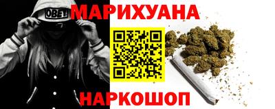 PSILOCYBIN Новозыбков