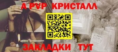 марки nbome Новокубанск