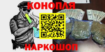 марки nbome Новокубанск