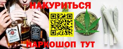 марки nbome Новокубанск