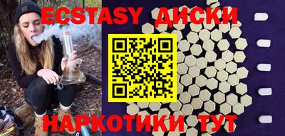 PSILOCYBIN Новозыбков