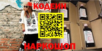 PSILOCYBIN Новозыбков