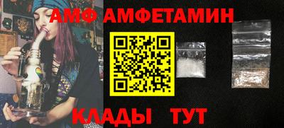 марки nbome Новокубанск