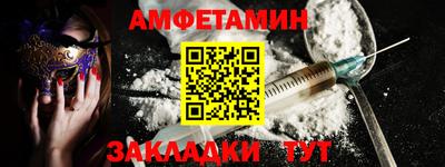 PSILOCYBIN Новозыбков