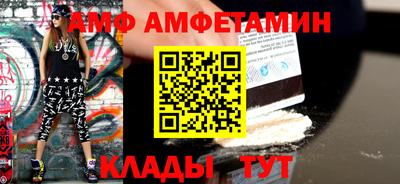 PSILOCYBIN Новозыбков