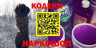 марки nbome Новокубанск