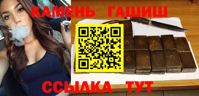 марки nbome Новокубанск