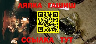 марки nbome Новокубанск