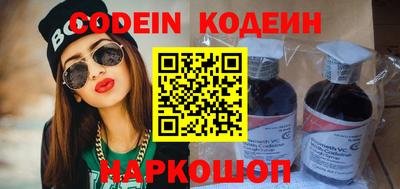 PSILOCYBIN Новозыбков