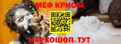 марки nbome Новокубанск
