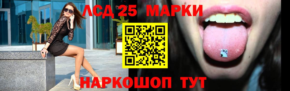 Лсд 25 экстази  ЛСД экстази ecstasy  ЛСД экстази ecstasy  Вход с VPN  Ярославль 