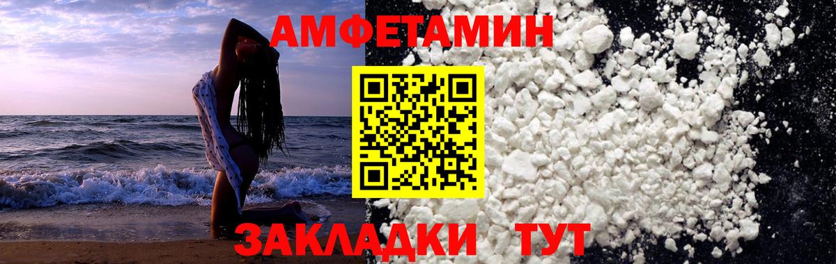 Конопля  НБОМе  МЕФ   Гашиш  Вход с VPN  Ярославль  Codein  Cocaine 