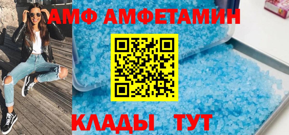 Метамфетамин винт Ярославль