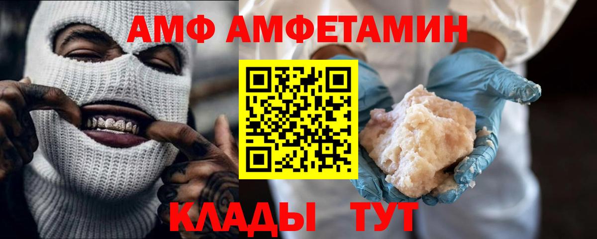 Метамфетамин Декстрометамфетамин 99.9%  Метамфетамин Декстрометамфетамин 99.9%  Вход с VPN  Ярославль 