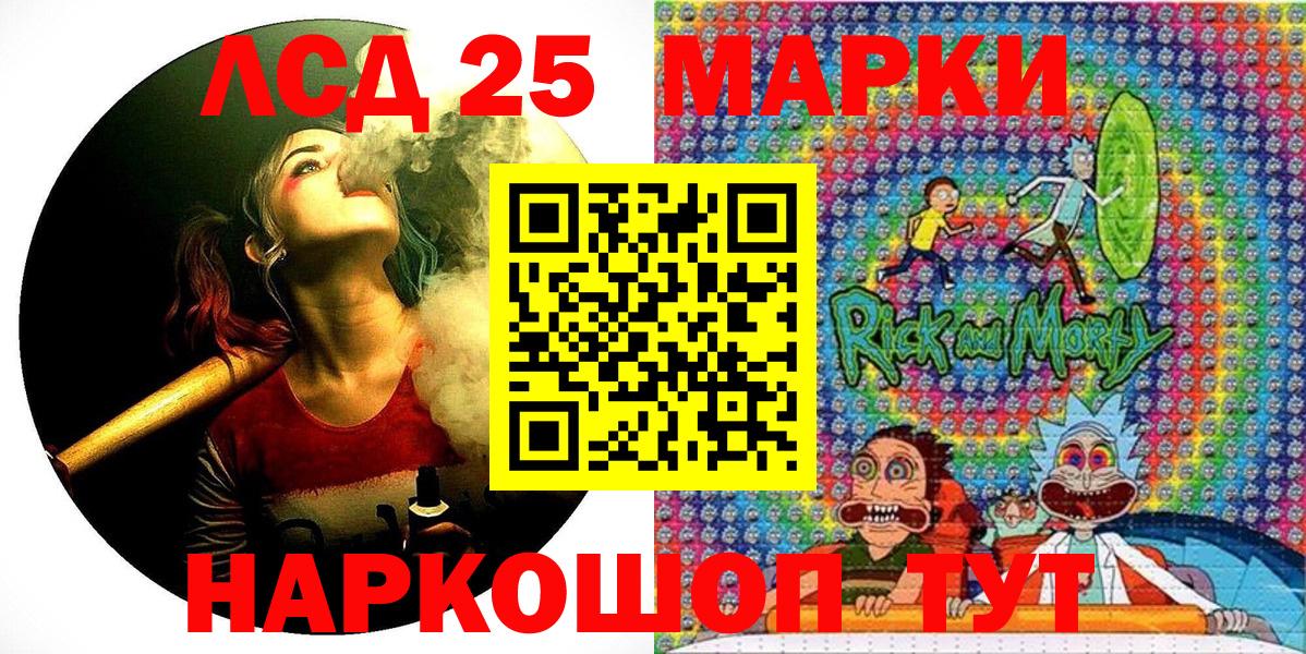 Наркотические марки 1500мкг  Вход с VPN  Наркотические марки 1500мкг  Ярославль 