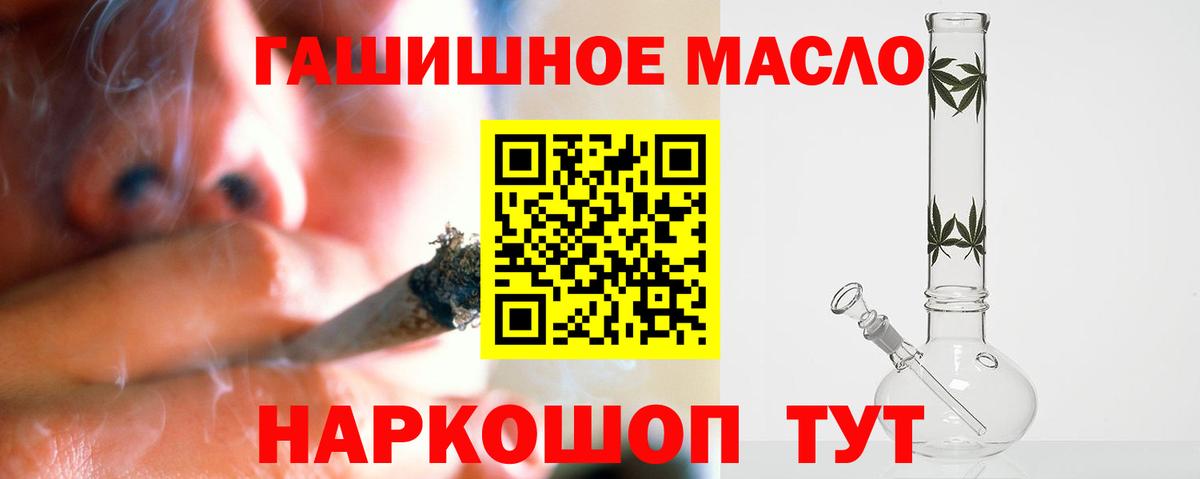 Дистиллят ТГК вейп с тгк Ярославль