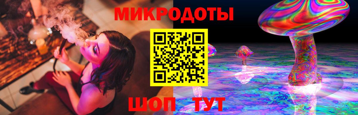Галлюциногенные грибы Psilocybine cubensis  Вход с VPN  купить   Ярославль 